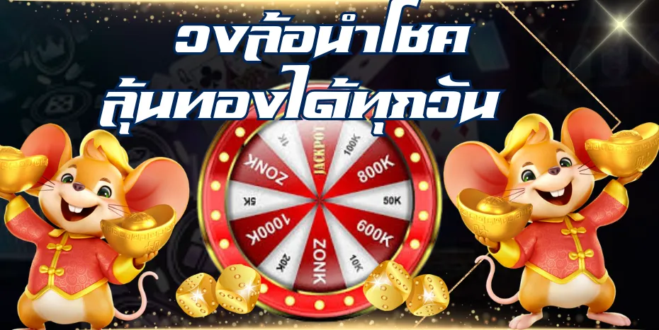 ufa24net